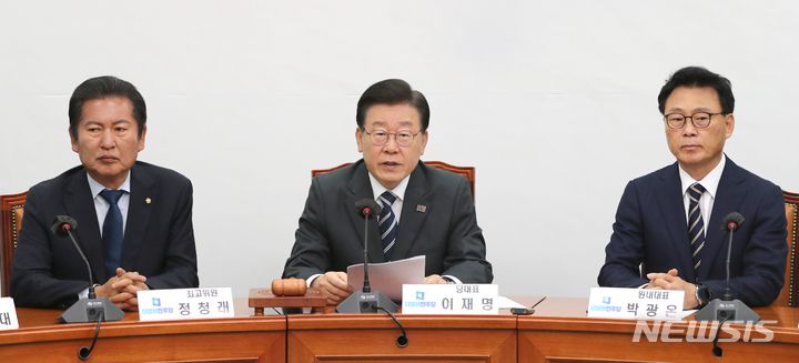 [서울=뉴시스] 전진환 기자 = 이재명 더불어민주당 대표가 5일 오전 서울 여의도 국회에서 열린 최고위원회의에서 발언하고 있다. 2023.06.05. amin2@newsis.com