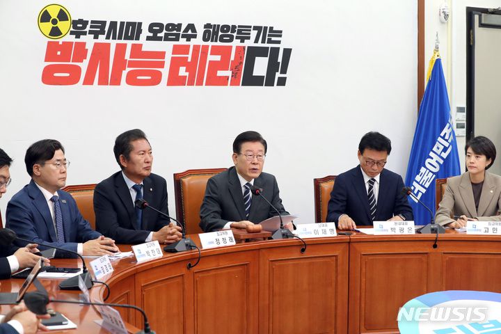 [서울=뉴시스] 전진환 기자 = 이재명 더불어민주당 대표가 5일 오전 서울 여의도 국회에서 열린 최고위원회의에서 발언하고 있다. 2023.06.05. amin2@newsis.com