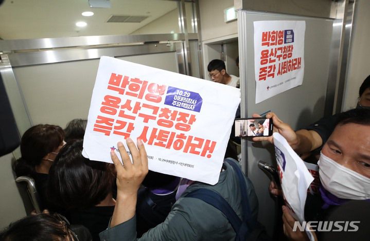 [서울=뉴시스] 조수정 기자 = 이태원 참사 유가족들이 8일 오전 서울 용산구청 구청장실 앞에서 보석 석방 이후 첫 출근한 용산구청장 사퇴 촉구를 하며 구청장을 만나기 위해 구청장실 진입을 시도하고 있다. 2023.06.08. chocrystal@newsis.com