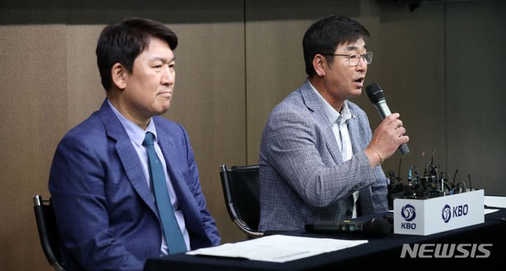 [서울=뉴시스] 김선웅 기자 = 항저우 아시안게임 야구 대표팀 류중일 감독이 9일 서울 강남구 한국야구위원회(KBO)에서 대표팀 최종 엔트리를 발표하고 있다. 2023.06.09. mangusta@newsis.com