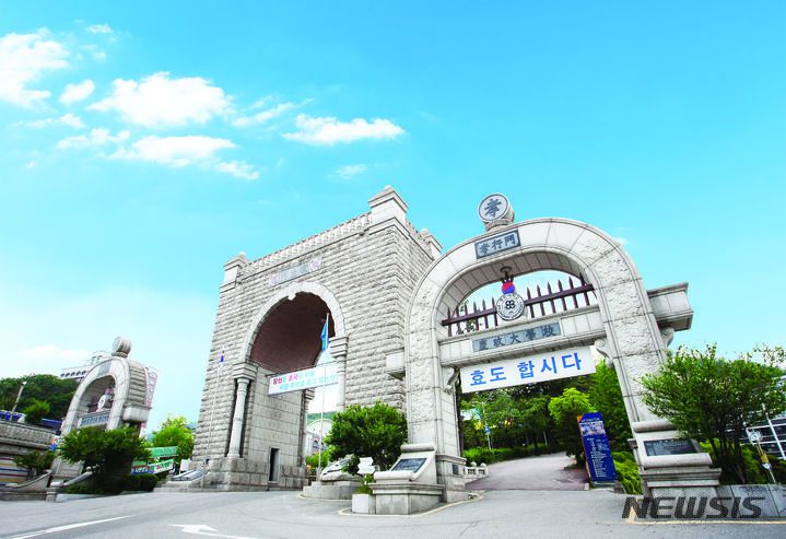 [의정부=뉴시스] 경민대학교 독립문. photo@newsis.com