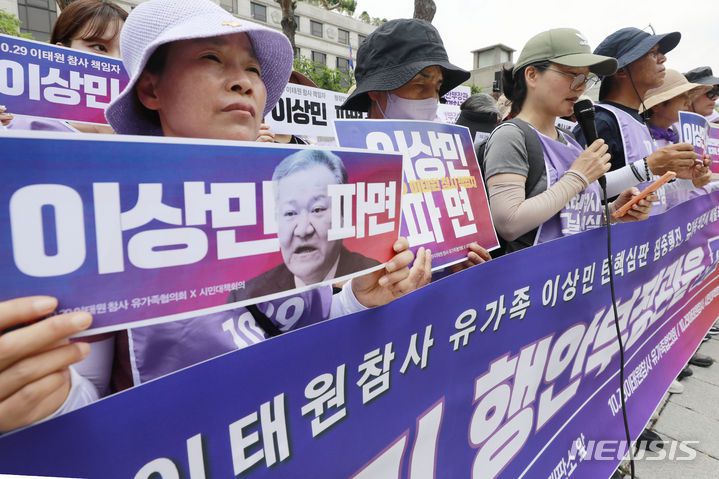 [서울=뉴시스] 최동준 기자 = 10.29이태원참사유가족협의회가 27일 서울 종로구 헌법재판소 앞에서 이상민 행정안전부 장관 파면 촉구 기자회견을 하고 있다.2023.06.27. photocdj@newsis.com