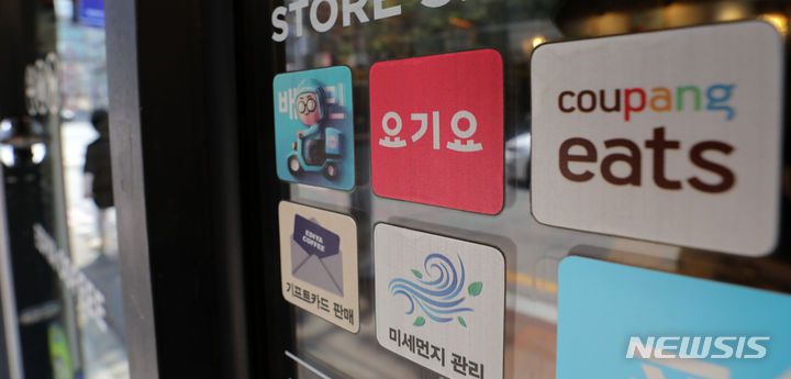 [서울=뉴시스] 김명년 기자 = 6일 빅데이터 아이지에이웍스의 모바일인덱스에 따르면 국내 주요 배달앱 3사(배민·요기요·쿠팡이츠) 지난달 이용자 수가 1년 전보다 261만명 감소했다. 배달앱들의 할인경쟁에도 탈 배달앱 현상이 지속되는 분위기다. 이날 오후 서울 강서구의 한 음식점 앞에 배달앱 3사 스티커가 붙어있다. 2023.07.06. kmn@newsis.com