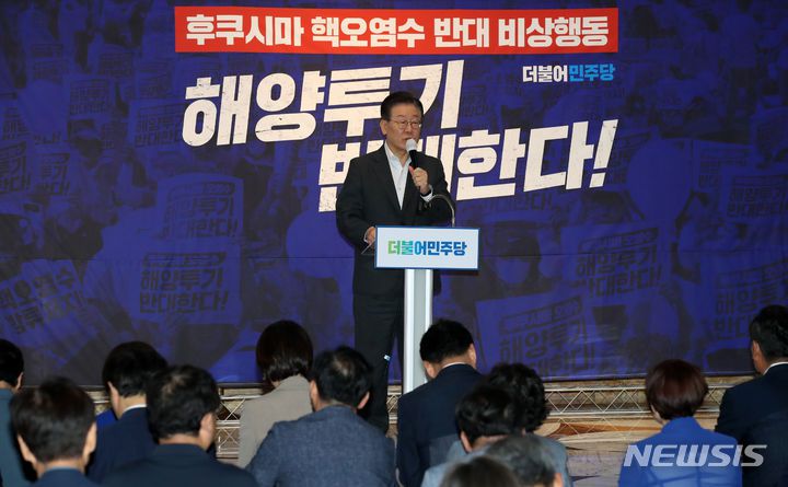 [서울=뉴시스] 고범준 기자 = 이재명 더불어민주당 대표가 7일 오전 서울 여의도 국회에서 열린 최고위원회의에서 발언하고 있다. 2023.07.07. bjko@newsis.com