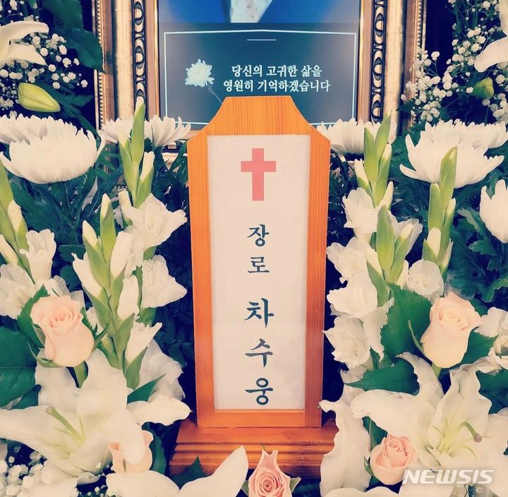 [서울=뉴시스] 고(故) 차수웅 우성해운 전 회장. (사진= 신애라 인스타그램 캡처) 2023.07.09. photo@newsis.com *재판매 및 DB 금지