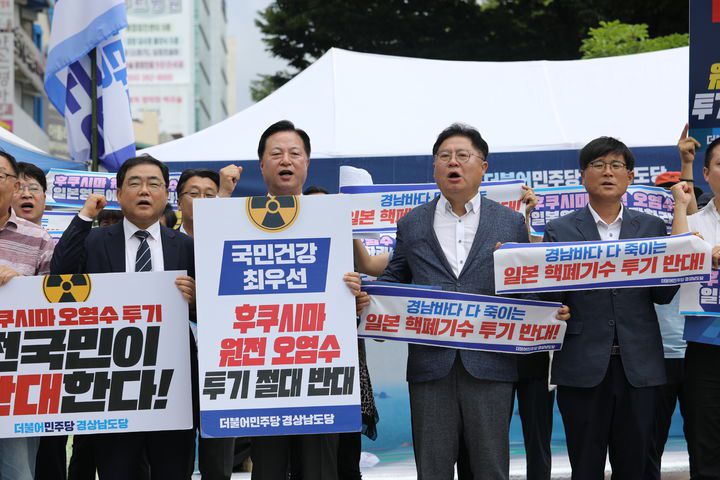 [창원=뉴시스] 강경국 기자 = 더불어민주당 김두관 경남도당 위원장을 비롯한 지역위원장과 주요 당직자들이 10일 오전 창원시 성산구 한서빌딩 앞에서 후쿠시마 원전 핵 오염수 해양 투기 저지를 위한 무기한 릴레이 단식투쟁에 들어가고 있다. (사진=더불어민주당 경남도당 제공). 2023.07.10. photo@newsis.com *재판매 및 DB 금지