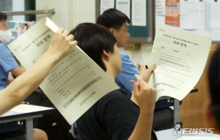 [서울=뉴시스] 사진공동취재단 = 2024학년도 수능 대비 7월 전국연합학력평가가 시행된 지난 11일 서울 종로구 경복고등학교에서 수험생들이 시험지를 넘기고 있다. 2023.07.17. photo@newsis.com