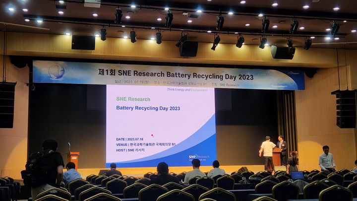 [서울=뉴시스] 유희석 기자 = 18일 서울 강남구 역삼동 한국과학기술회관에서 열린 '배터리 리사이클링 데이' 행사 모습. 2023.07.18 photo@newsis.com *재판매 및 DB 금지