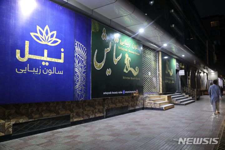 [카불=AP/뉴시스] 지난 해 7월25일 아프가니스탄 카불에 있는 한 미용실의 문이 탈레반의 폐쇄 명령으로 굳게 닫혀 있다. 카불 지역에서는 미니버스가 폭발해 16명의 사상자가 발생하는 등 폭탄 테러가 일어나고 있다.   2024.01.07.