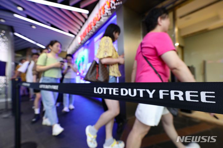 [서울=뉴시스] 황준선 기자 = 중국 정부가 자국민의 한국 단체관광을 지난 2017년 이후 6년5개월만에 허용하며 국내 여행·면세·호텔등 관련업계의 기대감이 고조되고 있다. 13일 오전 서울 중구 롯데면세점을 찾은 외국인 관광객들이 매장으로 입장하고 있다. 2023.08.13. hwang@newsis.com