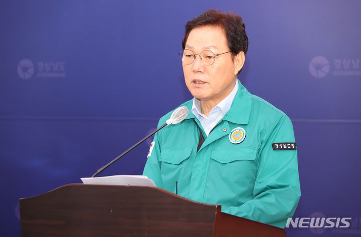 [창원=뉴시스] 홍정명 기자=박완수 경남도지사가 24일 오후 도청 프레스센터에서 일본 후쿠시마 원전 오염수 해양방류 시작과 관련해 대도민 담화문을 발표하고 있다.(사진=경남도 제공) 2023.08.24.  photo@newsis.com