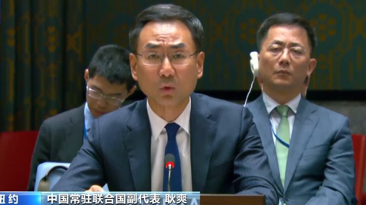 [서울=뉴시스] 겅솽 유엔 주재 중국대표부 부대사는  8월 25일 미국 뉴욕 유엔본부에서 열린 북한 정찰위성 발사에 관한 안보리 공개토론에서 발언하고 있다.   그는 12월 14일 회의에서는 아프간에대한 여행금지 등 제재안을 현실에 맞게 수정해 달라고 요청했다.  2023. 12.15.