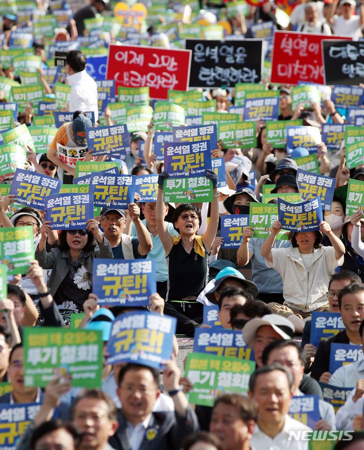 [서울=뉴시스] 김진아 기자 = 2일 서울 중구 한국프레스센터 앞에서 열린 일본 방사성 오염수 해양투기 중단! 방류 용인 윤석열 정권 규탄 2차 범국민대회에서 참석자들이 구호를 외치고 있다. 2023.09.02. bluesoda@newsis.com