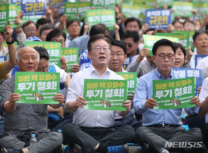 [서울=뉴시스] 김진아 기자 = 더불어민주당 이재명 대표, 박광온 원내대표를 비롯한 참석자들이 2일 서울 중구 한국프레스센터 앞에서 열린 일본 방사성 오염수 해양투기 중단! 방류 용인 윤석열 정권 규탄 2차 범국민대회에서 구호를 외치고 있다. 2023.09.02. bluesoda@newsis.com