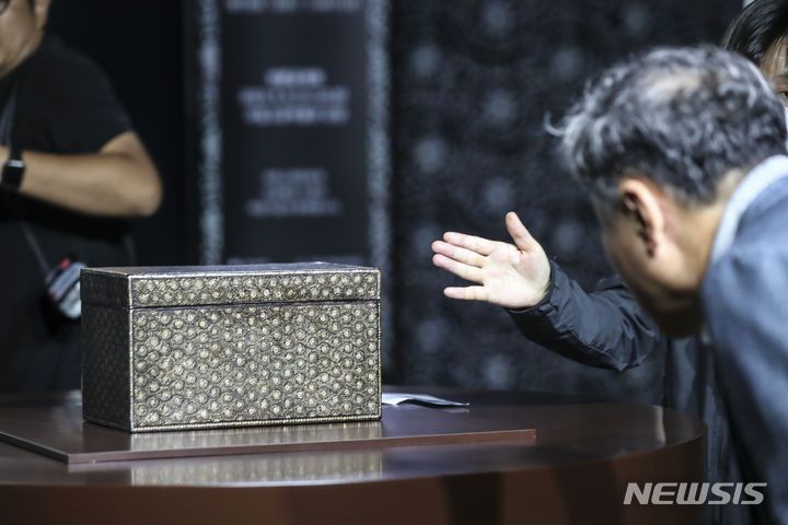 [서울=뉴시스] 김근수 기자 = 6일 오전 서울 종로구 국립고궁박물관에서 나전국화넝쿨무늬상자 공개 행사가 열리고 있다. 문화재청은 나전국화넝쿨무늬상자는 국외소재문화재재단과 함깨 일본에서 환수했다고 밝혔다. 2023.09.06. ks@newsis.com