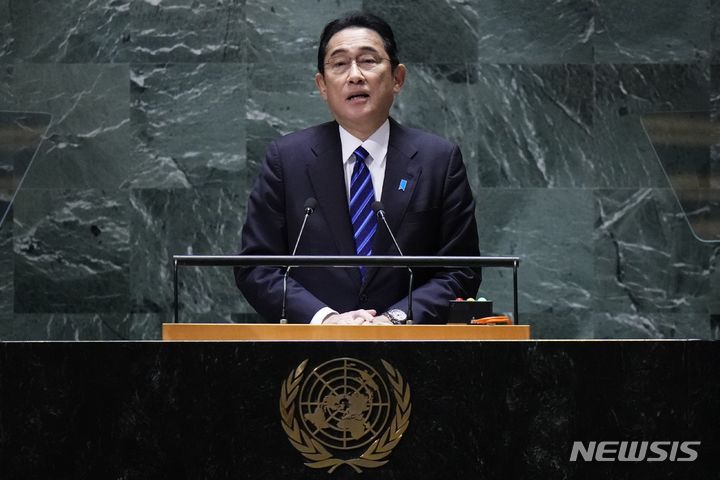 [뉴욕=AP/뉴시스]기시다 후미오 일본 총리가 19일(현지시간) 미국 뉴욕 유엔 본부에서 열린 유엔총회에 참석해 연설하고 있다. 2023.09.20.