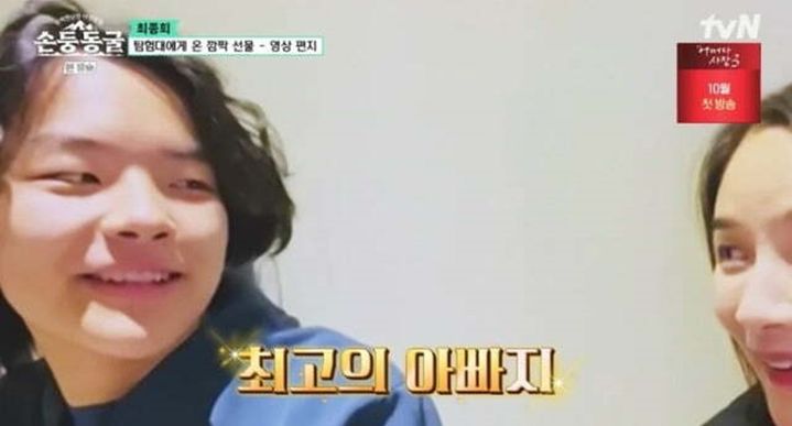 [서울=뉴시스] 지난 21일 방송된 tvN 예능물 '삼백만 년 전 야생 탐험 : 손둥 동굴'(이하 '손둥동굴')에서는 동굴에서 마지막 밤을 보내는 대원들(박항서, 안정환, 추성훈, 김남일, 김동준)의 모습이 그려졌다. (사진= tvN 예능물 '삼백만 년 전 야생 탐험 : 손둥 동굴' 캡처) 2023.09.22. photo@newsis.com *재판매 및 DB 금지