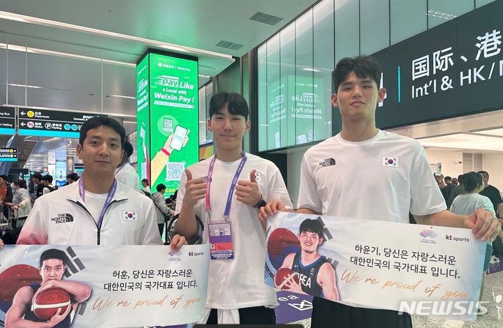 [항저우=뉴시스]왼쪽부터 남자농구대표팀 허훈, 문정현, 하윤기. (사진 = KT 제공)
