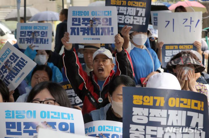 [서울=뉴시스] 김금보 기자 = 이재명 더불어민주당 대표 지지자들이 26일 오전 서울 서초구 서울중앙지방법원 앞에서 이 대표를 지지하는 집회를 하고 있다. 2023.09.26. kgb@newsis.com