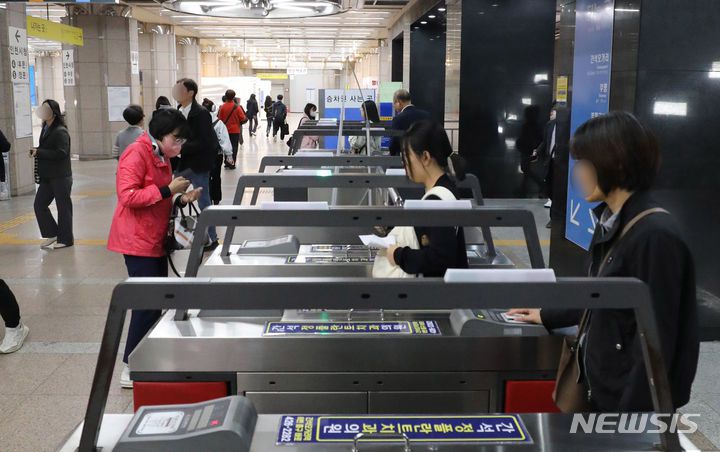 [인천=뉴시스] 전진환 기자 = 인천지하철 1·2호선 기본 요금 인상을 하루 앞둔 지난 6일 오전 인천시청역에서 승객이 개찰구를 지나고 있는 모습. 2023.10.06. amin2@newsis.com