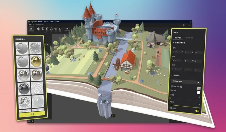 티맥스메타버스의 3D 콘텐츠 스튜디오 ‘MX Studio’. (사진=티맥스메타버스 제공) *재판매 및 DB 금지