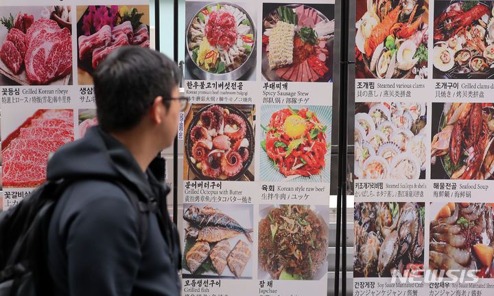 [서울=뉴시스] 김금보 기자 =  서울시내 한 식당가. 2023.10.13. kgb@newsis.com