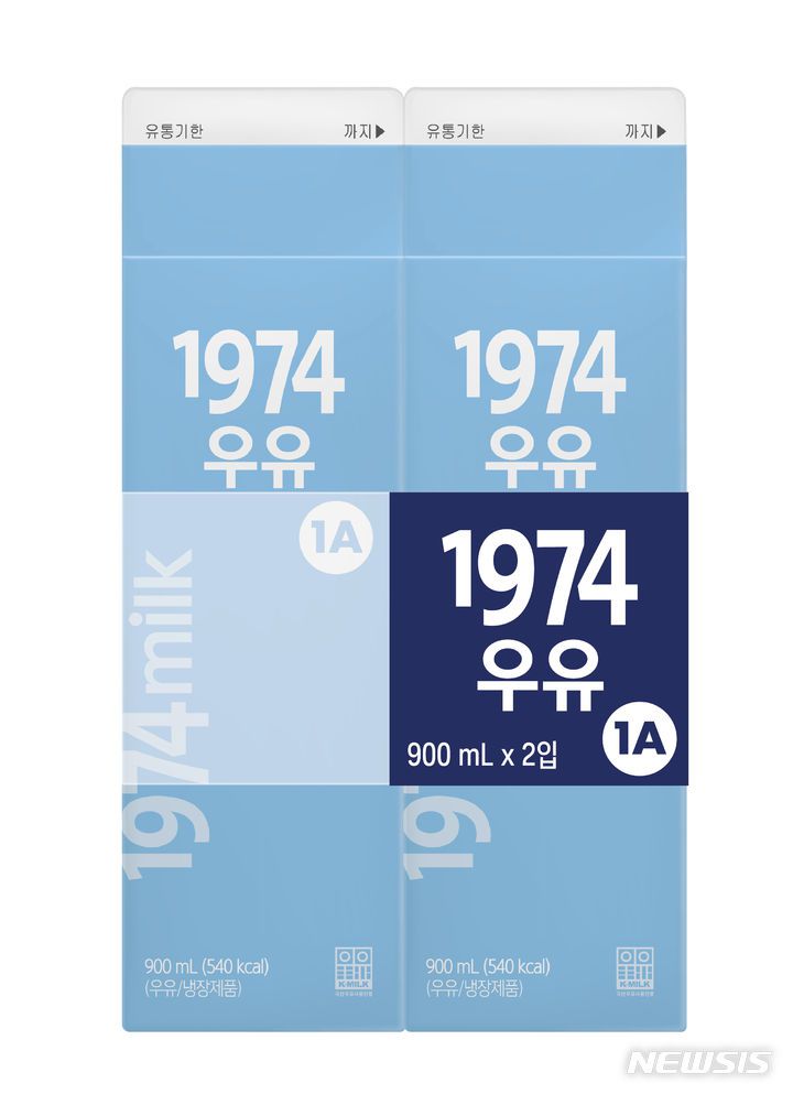 [서울=뉴시스] 편의점 GS25가 판매중인 PB우유 1974 우유. (사진=GS리테일 제공)
