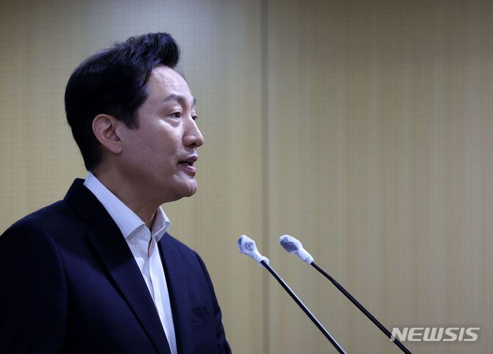 [서울=뉴시스] 홍효식 기자 = 오세훈 서울시장이 지난 1일 서울시청에서 2024년 서울시 예산안 발표를 하고 있는 모습. 2023.11.01. yesphoto@newsis.com