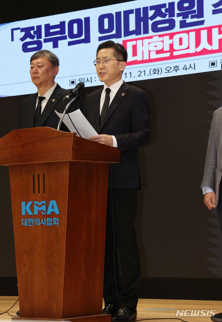 [서울=뉴시스] 조성우 기자 = 이필수 대한의사협회 회장(오른쪽), 이정근 대한의사협회 상근부회장이 21일 오후 서울 용산구 대한의사협회 회관에서 열린 정부의 의대 정원 수요조사 결과 발표에 대한 대한의사협회 긴급 기자회견에서 발언하고 있다. 2023.11.21. xconfind@newsis.com