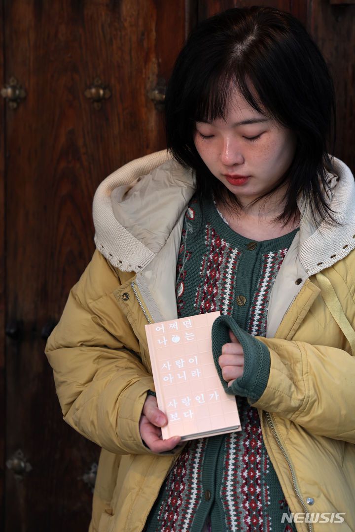 [서울=뉴시스] 박진희 기자 = '2023 젊은작가상' 수상한 현호정 작가가 30일 서울 종로구 한 카페에서 인터뷰 하고 있다. 현 작가는 최근 소설 '삼색도'를  출간했다. 2023.12.02. pak7130@newsis.com