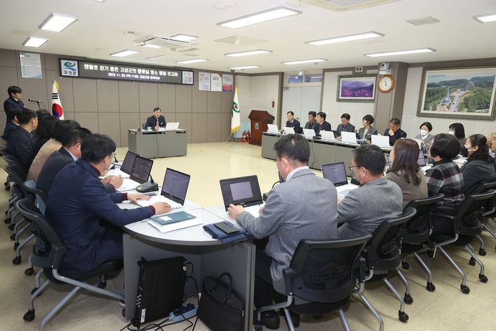 [고성(경남)=뉴시스] 신정철 기자= 경남 고성군은 지난 30일 ‘맨발로 걷기 좋은 고성군의 황톳길 명소’ 발굴 보고회를 개최하고, 내년부터 시범사업으로 남산공원과 연화산 도립공원에 황톳길 조성사업을 추진키로 했다.사진은 발굴 보고회 모습.(사진=고성군 제공).2023.12.01. photo@newsis.com *재판매 및 DB 금지