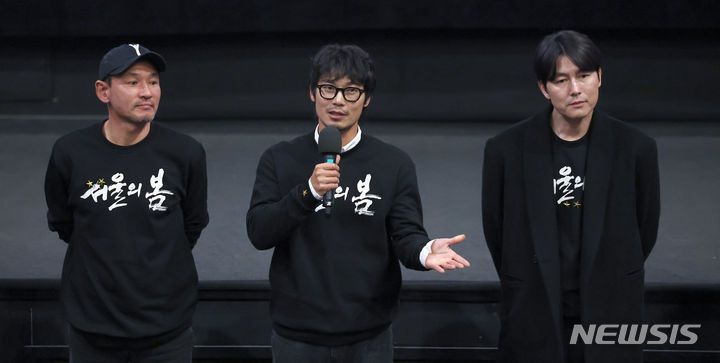 [서울=뉴시스] 김선웅 기자 = 영화 '서울의 봄' 출연 배우 황정민, 박훈, 정우성이 3일 서울 CGV 왕십리에서 무대인사를 하고 있다. 2023.12.03. mangusta@newsis.com