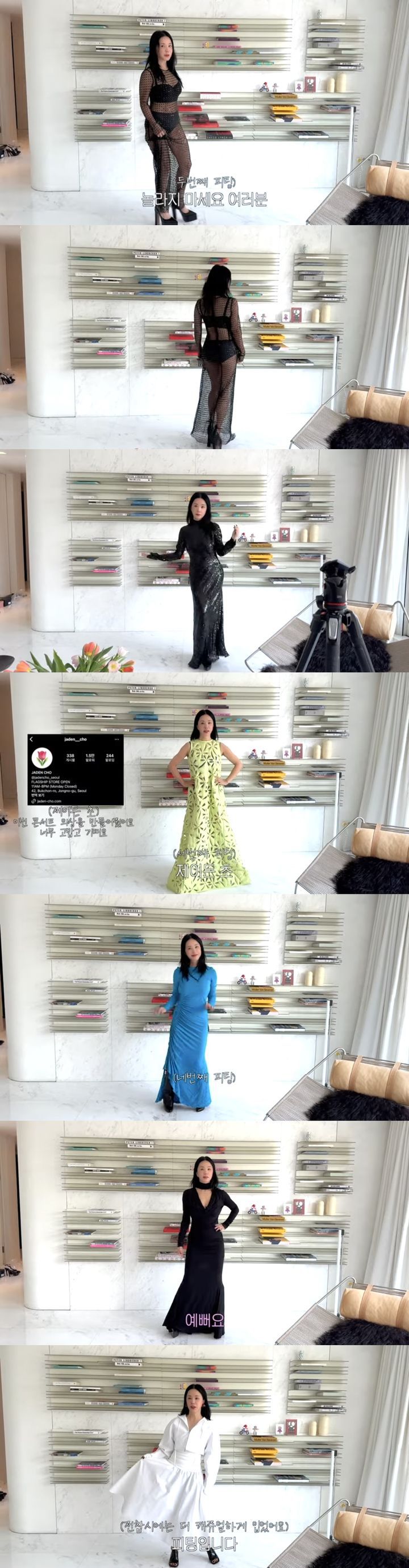 [서울=뉴시스] 엄정화. (사진=유튜브 채널 'Umaizing 엄정화TV' 캡처) 2023.12.06. photo@newsis.com *재판매 및 DB 금지