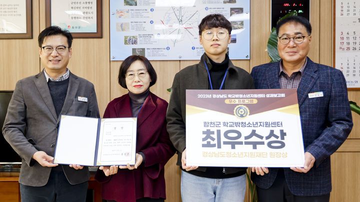 [합천=뉴시스] 합천군청 *재판매 및 DB 금지 *재판매 및 DB 금지