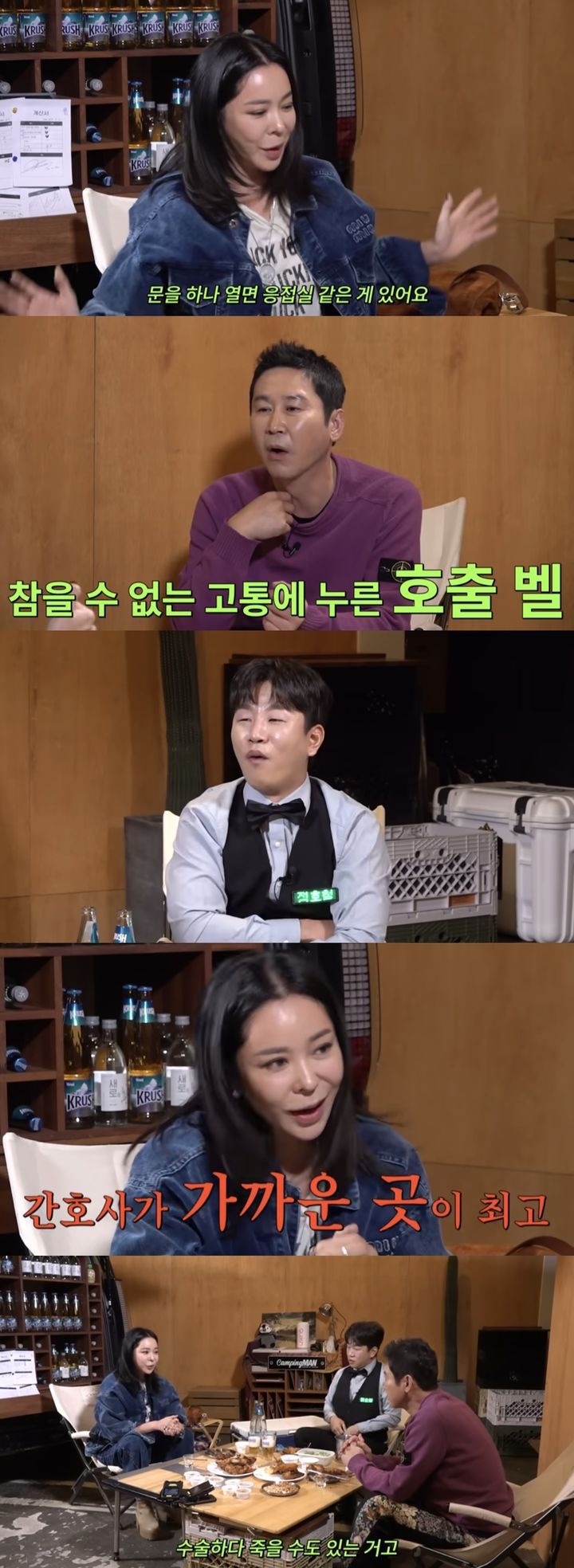 [서울=뉴시스] 지난 4일 유튜브 채널 '짠한형 신동엽'에는 '이혜영 EP.17 폭로 기관차 나가신다!!! 이혜영 VS 신동엽'라는 제목의 영상이 올라왔다. (사진=유튜브 채널 '짠한형 신동엽' 캡처) 2023.12.06. photo@newsis.com *재판매 및 DB 금지