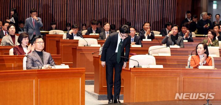 [서울=뉴시스] 조성봉 기자 = 한동훈 법무부 장관이 6일 오후 서울 여의도 국회에서 열린 국민의힘 정책의원총회에서 의원들에게 고개숙여 인사를 하고 있다. 2023.12.06. suncho21@newsis.com