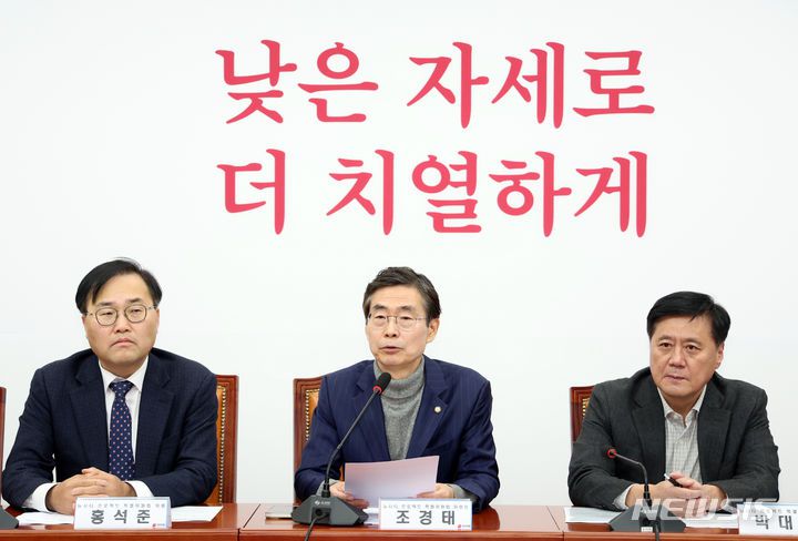 [서울=뉴시스] 이영환 기자 = 조경태 국민의힘 뉴시티 프로젝트 특별위원장이 11일 오후 서울 여의도 국회에서 열린 5차회의에서 발언을 하고 있다. 2023.12.11. 20hwan@newsis.com