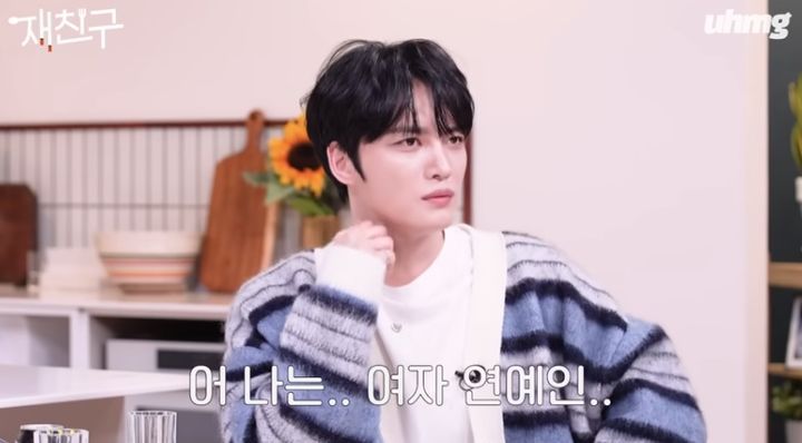 [서울=뉴시스] 김재중. (사진=유튜브 웹예능 '재친구' 캡처) 2024.01.06. photo@newsis.com *재판매 및 DB 금지