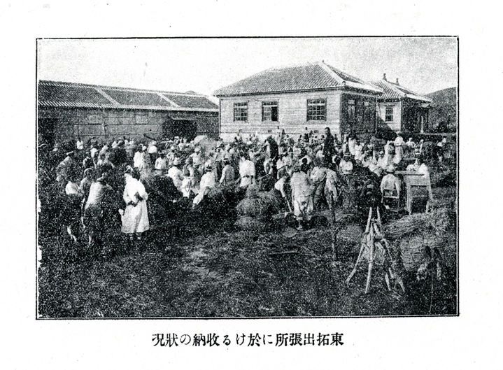 [나주=뉴시스] 이창우 기자=일제강점기 영산포 수탈의 전진기지였던 동양척식출장소 모습. 東拓出張所に於ける牧納の況(동척출장소의 목납 상황) (사진=윤여정 나주문화원장 제공) photo@newsis.com *재판매 및 DB 금지