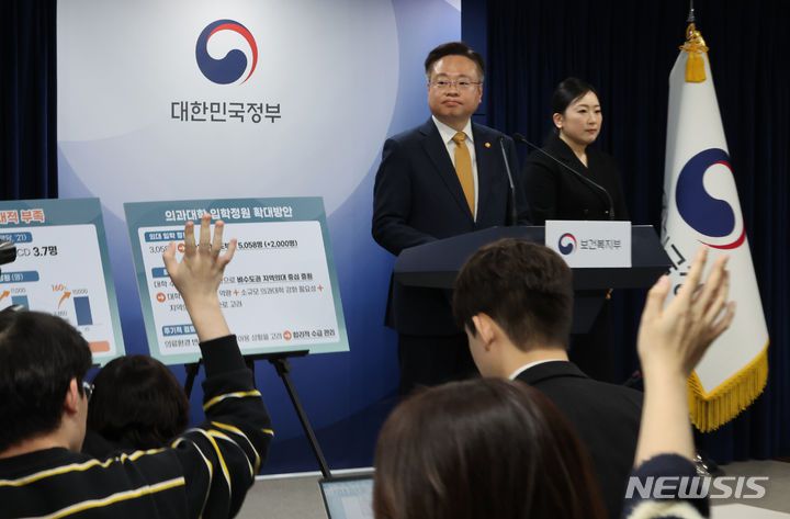 [서울=뉴시스] 김명원 기자 = 조규홍 보건복지부 장관이 6일 서울 종로구 정부서울청사에서 열린 의과대학 입학정원 확대 방안 발표에서 기자들의 질문을 받고 있다.  2024.02.06. kmx1105@newsis.com