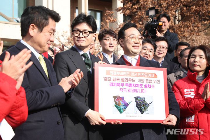 [의정부=뉴시스] 고범준 기자 = 한동훈 국민의힘 비상대책위원장이 지난 2월16일 경기도 의정부시 주한미군 반환공여지 '캠프 레드클라우드'를 방문해 김윤용 경기북부공론포럼 상임대표로부터 경기북도설치에 관한 건의 팻말을 전달받고 있다.  (공동취재) 2024.02.16. photo@newsis.com