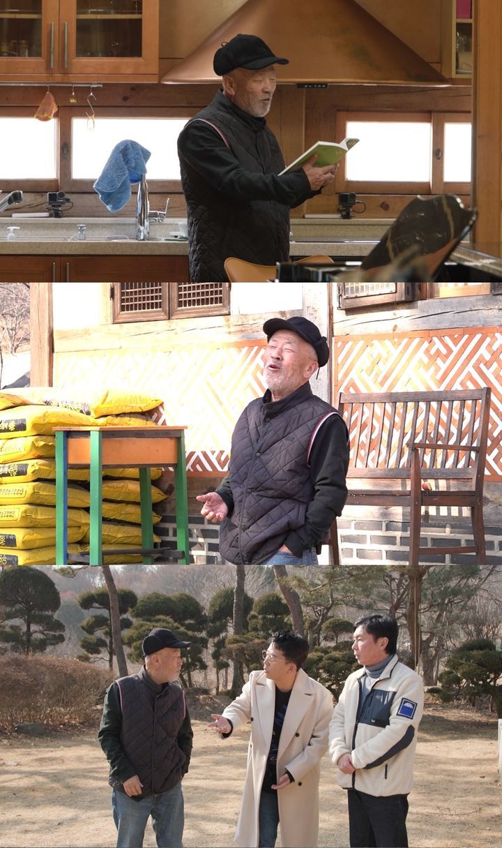 임현식
