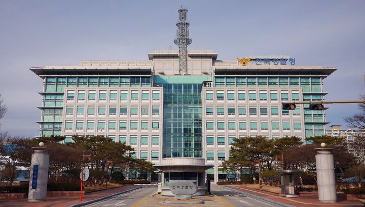 [전주=뉴시스] 전북경찰청 전경. (사진=뉴시스 DB) photo@newsis.com *재판매 및 DB 금지