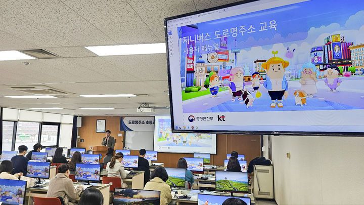 [서울=뉴시스] KT가 행정안전부와 함께 인공지능(AI) 메타버스 '지니버스'를 활용한 초등학교 교육용 도로명주소 디지털교과서를 개발했다며 하반기에 교육 현장 도입을 지원할 계획이라고 5일 밝혔다. KT 지니버스 담당 직원이 인천광역시 인재개발원 정보화교육장에서 도로명주소 디지털교과서 활용을 위한 지니버스 활용법을 설명하고 있는 모습 (사진=KT 제공) *재판매 및 DB 금지