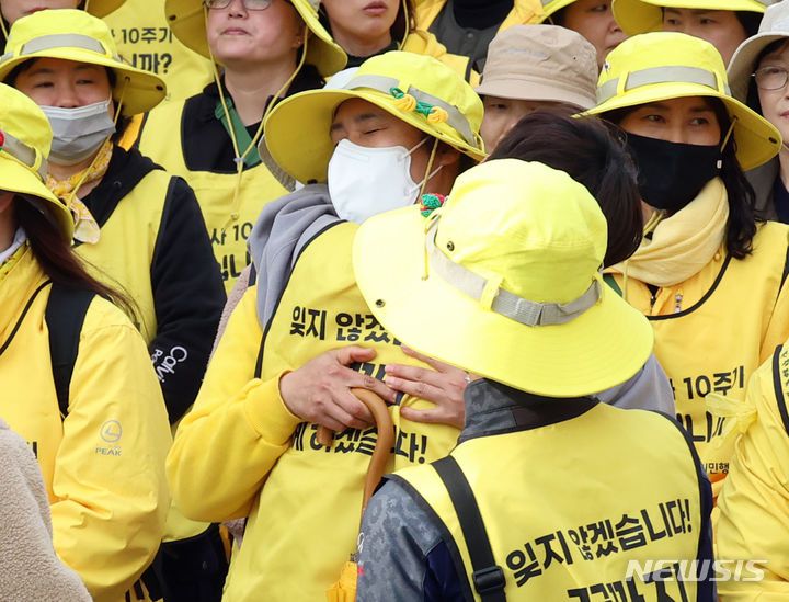 [서울=뉴시스] 김금보 기자 = 세월호 10주기 전국시민행진 참가자들이 16일 서울 중구 서울시의회 앞 세월호기억관에서 행진을 마치고 기뻐하고 있다. 2024.03.16. kgb@newsis.com