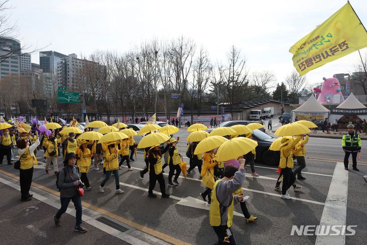 [서울=뉴시스] 김금보 기자 = 세월호 10주기 전국시민행진 참가자들이 16일 서울 중구 서울시의회 앞 세월호기억관을 향해 행진하고 있다. 2024.03.16. kgb@newsis.com