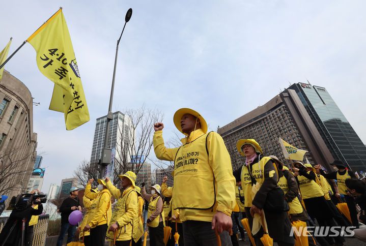 [서울=뉴시스] 김금보 기자 = 세월호 10주기 전국시민행진 참가자들이 16일 서울 중구 서울시의회 앞 세월호기억관을 향해 행진하며 구호를 외치고 있다. 2024.03.16. kgb@newsis.com