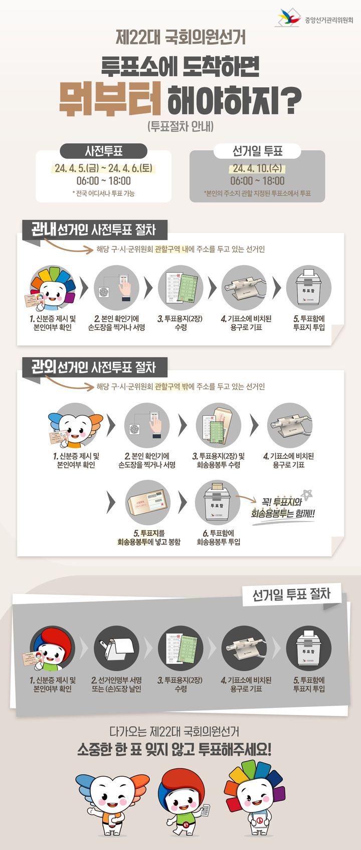 [서울=뉴시스]  *재판매 및 DB 금지