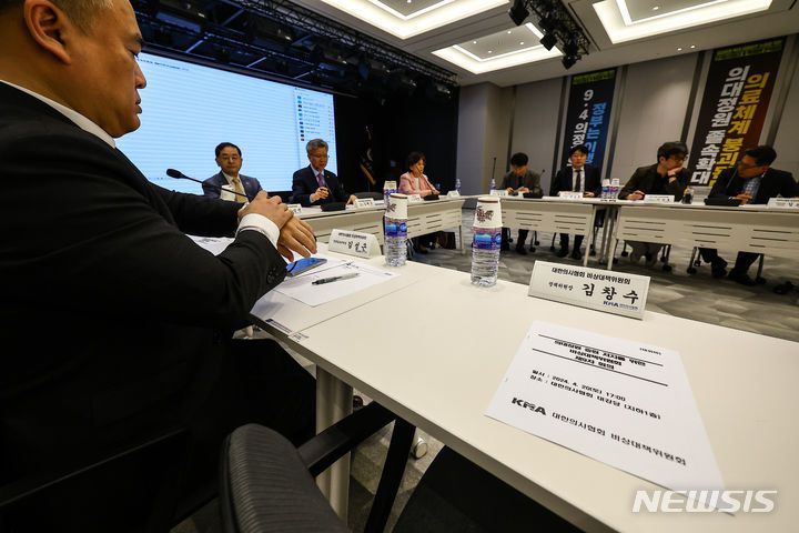 [서울=뉴시스] 김근수 기자 = 20일 서울 용산구 대한의사협회에서 열린 의대정원 증원 저지를 위한 비상대책위원회 제9차 회의에서 김창수 전국의대교수협의회장 자리가 비어 있다. 정부가 대학별로 의대생 증원 규모를 자율적으로 정할 수 있도록 한 방침을 내놓은 가운데 의사단체가 회의를 열고 대응 방안을 논의한다고 밝혔다. 2024.04.20. ks@newsis.com