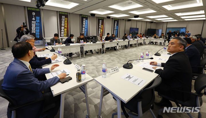 [서울=뉴시스] 김근수 기자 = 20일 서울 용산구 대한의사협회에서 의대정원 증원 저지를 위한 비상대책위원회 제9차 회의가 열리고 있다. 정부가 대학별로 의대생 증원 규모를 자율적으로 정할 수 있도록 한 방침을 내놓은 가운데 의사단체가 회의를 열고 대응 방안을 논의한다고 밝혔다. 2024.04.20. ks@newsis.com